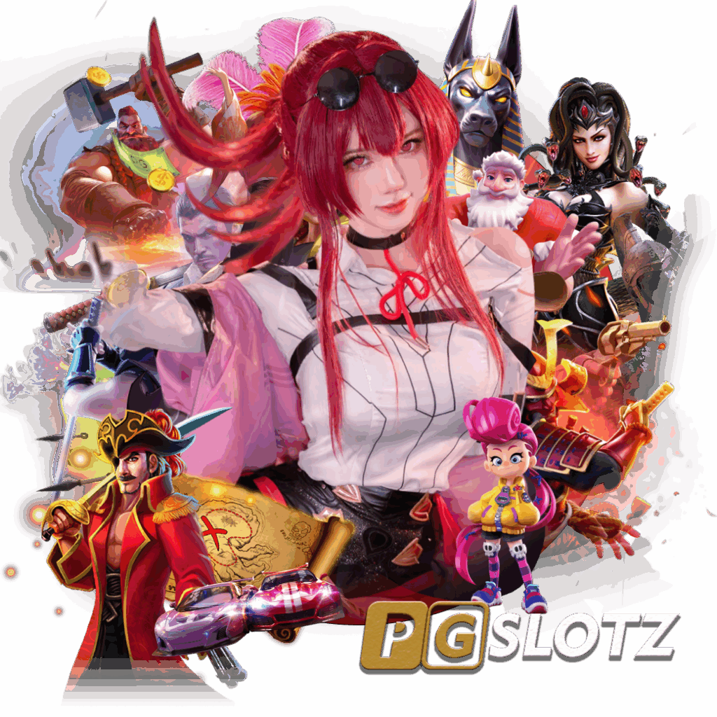pgslotz เครดิตฟรี